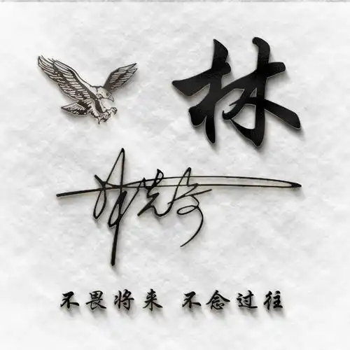  你的微信头像该换了,最新2022虎虎生威木质特效签名头像,请查收