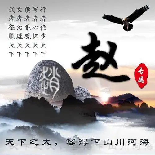  姓氏头像,今日份暗黑3d商务签名微信头像,快拿走你的