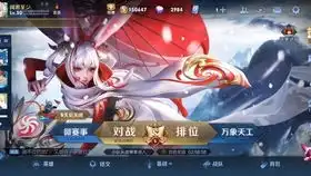  第五人格佣兵图片合集