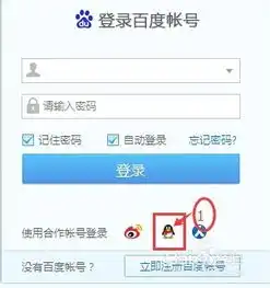  如何使用百度云管家下载