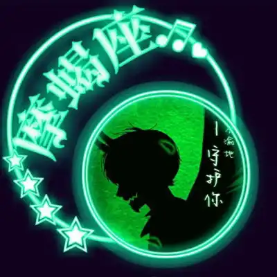  十二星座男生专属恶魔头像