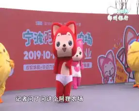  国庆周边游去田野农场,跟阿狸来一场亲密接触吧