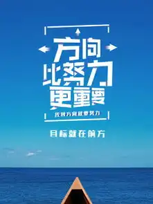  图片免费下载努力超越素材努力超越模板千图网