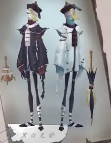  第五人格新监管者黑白无常即将到来,空军新时装也已制作完成