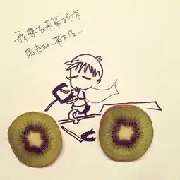  水果励志小漫画,鸭梨山大,不在话下