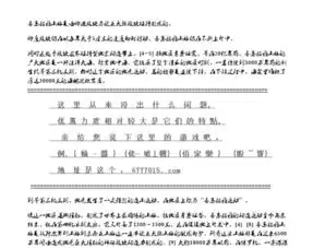  2014年马会全年资料白小姐成语生肖诗