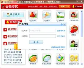  qq音乐乐库无法搜索管家个人中心无法登录qq加速页面也无法登录求解啊