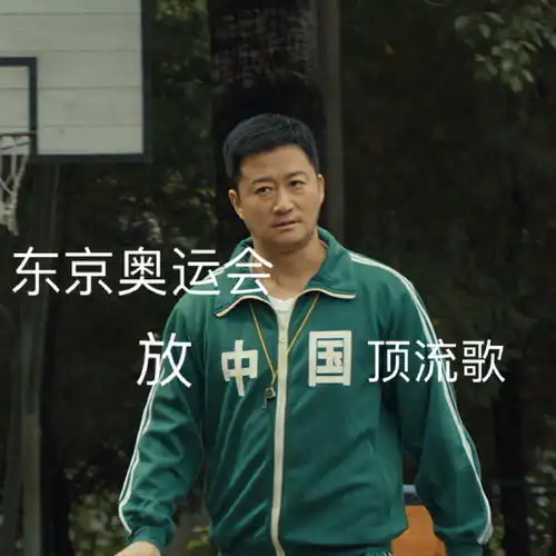  210729蔡徐坤原创歌曲情人响彻奥运场馆谁的dna动了