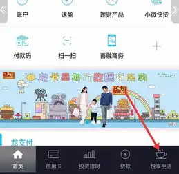  平安电话车险怎么网上支付