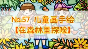  简单粗暴的简笔画孔雀