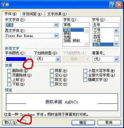 默认头像图片蓝色默认
