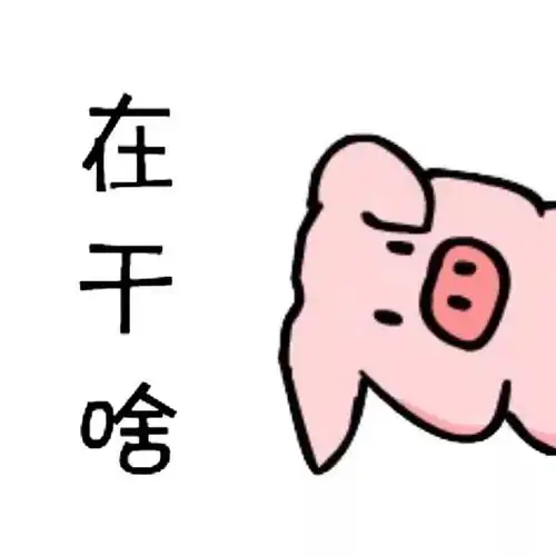  你喜欢过谁的头像