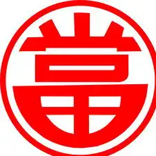  图片免费下载典当logo素材典当logo模板千图网