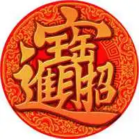2022招财头像好听