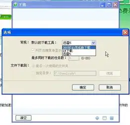  怎么设置恢复360默认下载器