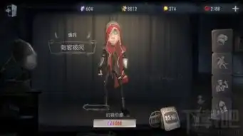  第五人格新版佣兵怎么玩第五人格新版佣兵玩法介绍