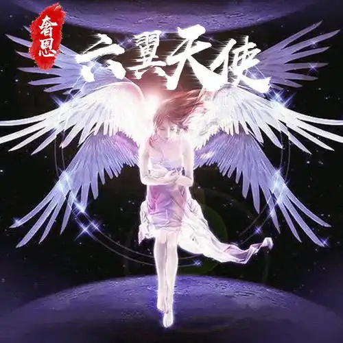 射手座专属头像恶魔伽罗