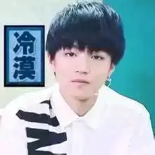  助理因不给王俊凯换衣服被粉丝手撕,贵圈的粉丝戏真多