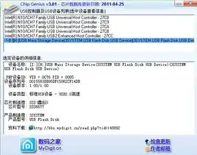  金士顿u盘恢复出厂设置