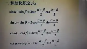  高一三角函数这个步骤怎么化简