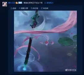  娜美时隔多年终获人形新皮肤原画公布即引起热议