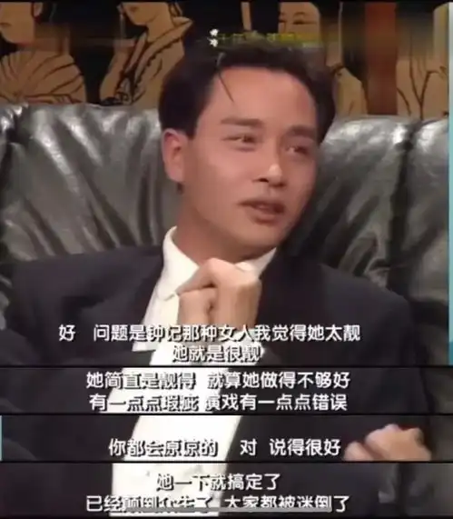  丧夫14年的钟楚红,如何过好了这一生呢