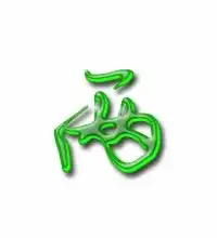  两的艺术字体透明两字头像图片艺术字在线生成