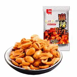  四川德阳罗江乐明麻辣花生72g1袋四川特产小吃坚果炒货休闲零食香辣味下酒花生米