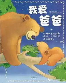  少儿频道绘本时间