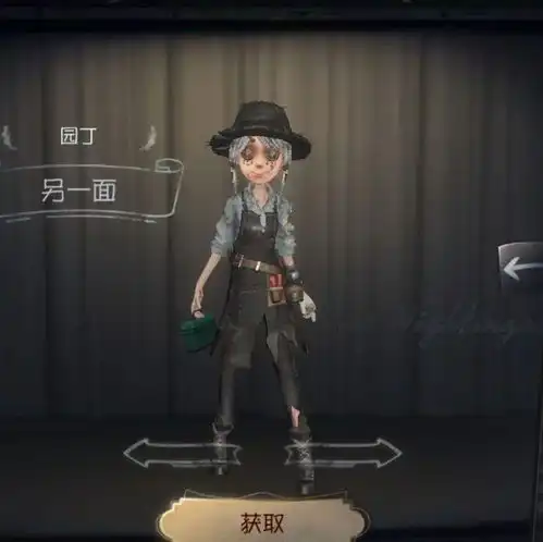  第五人格园丁最稀有的一款皮肤穿上它比花童还有面子
