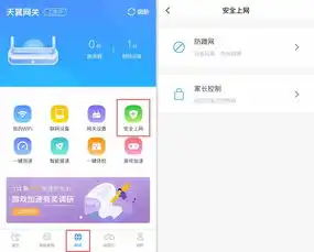  小翼管家app抗击疫情专区上线多项贴心线上服务等你体验