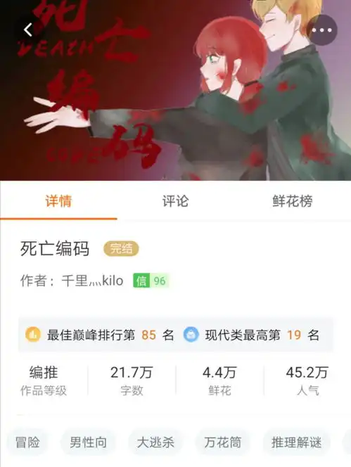  圈圈几个用爱发电的冷门佳作