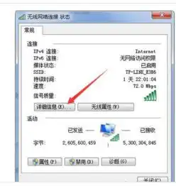  家里的无线网密码忘了,怎么办啊