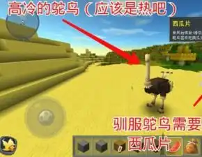  迷你世界坐骑怎么回血迷你世界坐骑怎么驯服