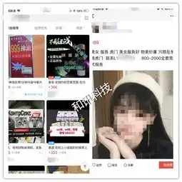  谌伟业的千亿成绩单咸鱼色情淫秽尺度令人瞠目
