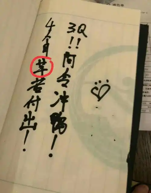  写错字读错音杨超越肖战王一博先后被批没文化