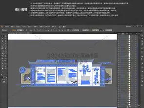  新中式古典企业文化墙中式形象墙设计图片高清下载效果图26.99mb办公室文化墙大全