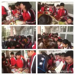  五5班学雷锋爱心义卖报道