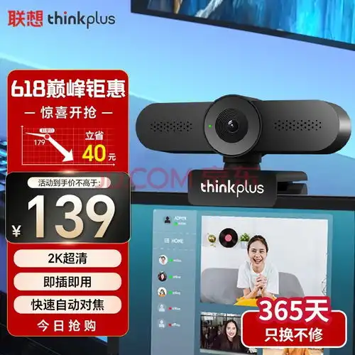 超高清监控摄像头像素分