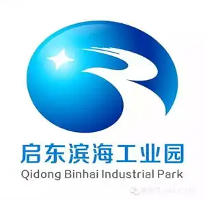  启东滨海工业园logo设计方案公布