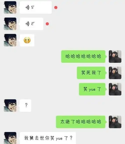 论一个人不想理你的时候会有多敷衍