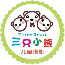  三只小熊儿童摄影