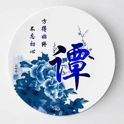  古风姓氏微信头像,蓝色系牡丹主题唯美古风姓氏微信头像
