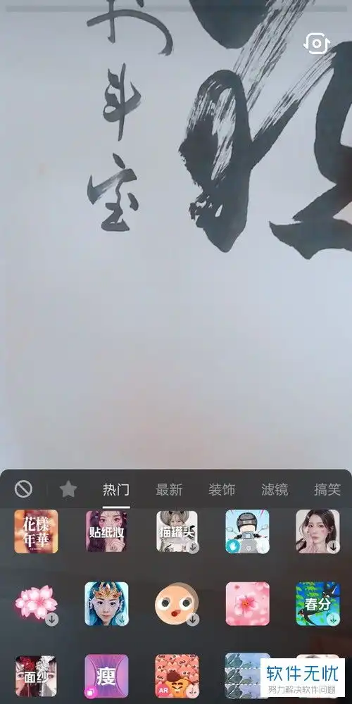  抖音老电影滤镜