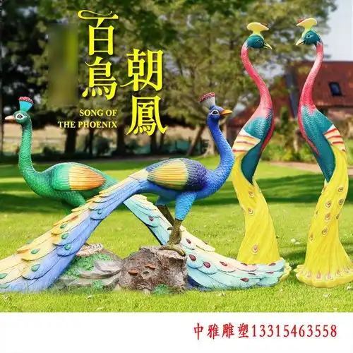  玻璃钢仿铜抽象孔雀动物雕塑抚州孔雀树脂雕塑加工厂中雅雕塑