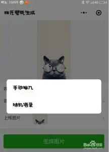  用小程序制作属于自己的姓氏壁纸的详细流程