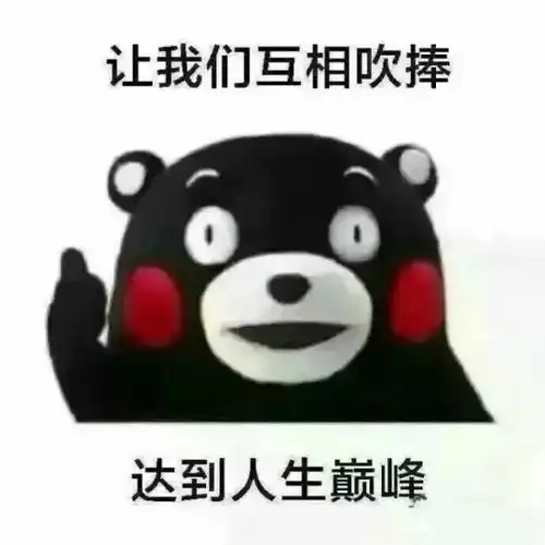  政坛常青树他出任过后唐后晋后汉后周四朝宰相