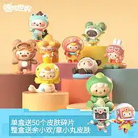  万代模型1100mgrx78gp02a高达凑单品多少钱