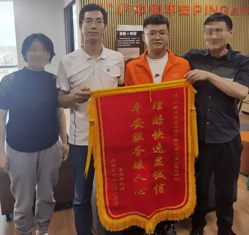  平安产险通辽五心车险更有温度平安服务暖心房