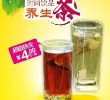  黄页88高清图片